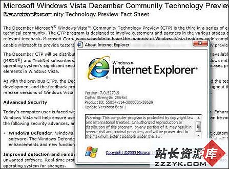 Vista 12月CTP截图与新特性详情
