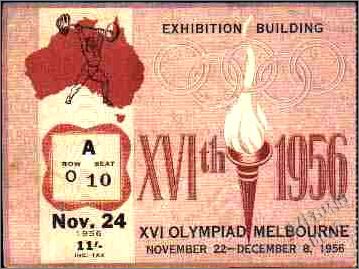 1956年第十六届奥运会门票
