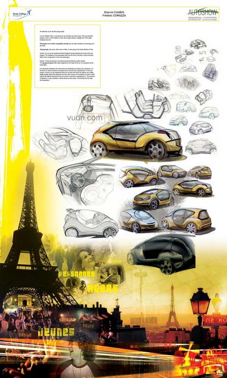 2007世界汽车设计竞赛入围作品欣赏