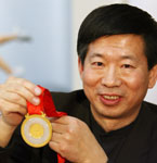 2008北京奥运会奖牌设计团队