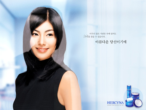 韩国化妆品广告欣赏