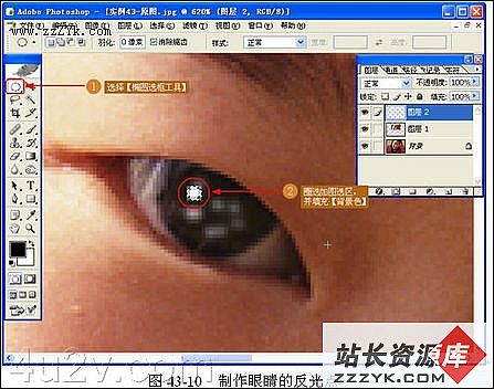 天极设计在线_Photoshop照片美容：给MM一双美丽的大眼睛