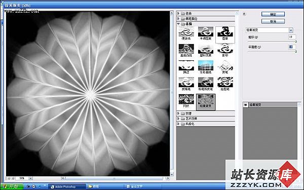 天极设计在线_Photoshop滤镜绘制中心对称水晶图案