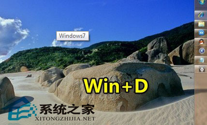 Win+D