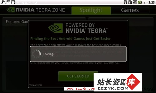 Tegra Zone双核平板游戏电脑功能强悍