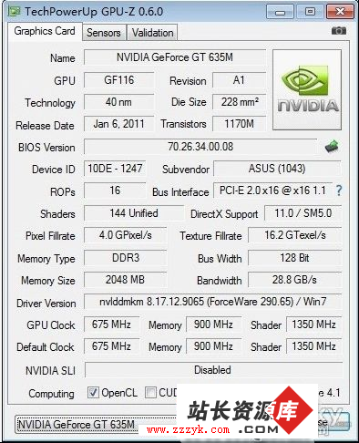 NVIDIA GeForce GT 635M显卡玩游戏怎么样？