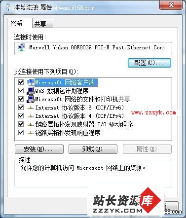 Windows7 SP1两安装错误解决方法