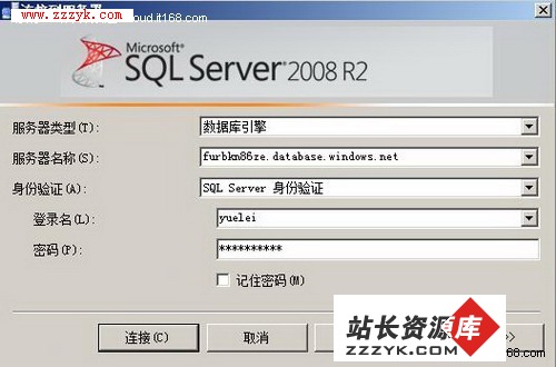 尝鲜体验微软SQL Azure云计算技术（三）