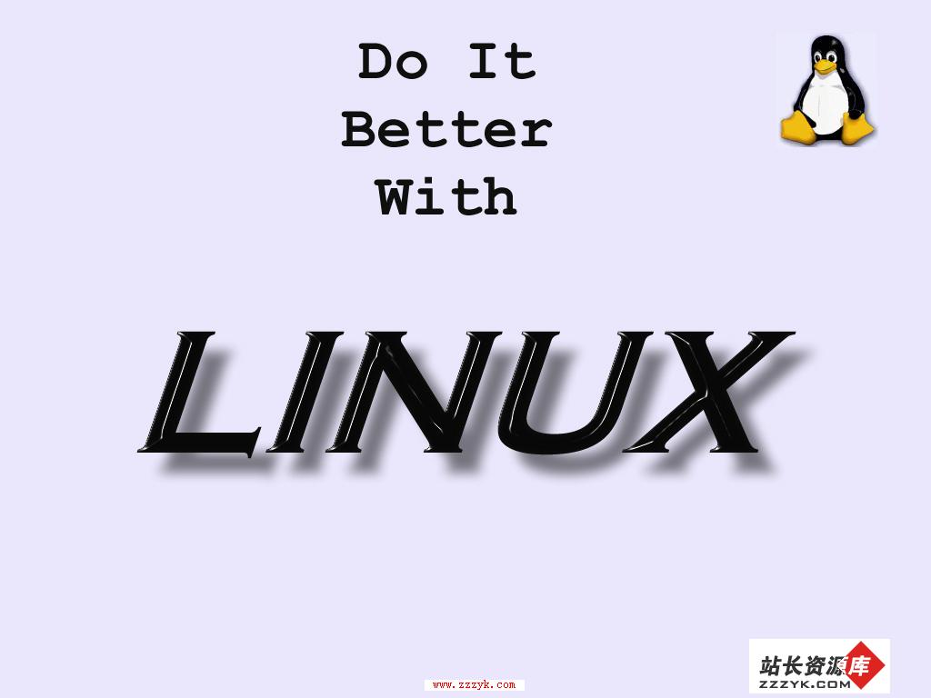 浅谈Linux系统未来发展方向