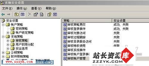 Windows Server 2003防木马权限设置