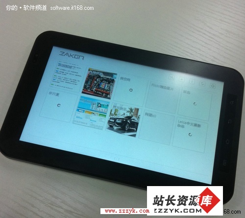 iPad阅读利器ZAKER即将放出Android版