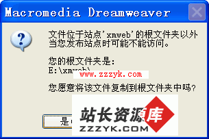 如何在Dreamweaver8.0插入图像