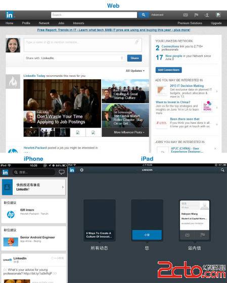 图为 LinkedIn 的 Web、iPhone 和 iPad 版。