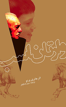 Edik Boghosian 封面设计欣赏