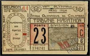 1924年第八届奥运会门票