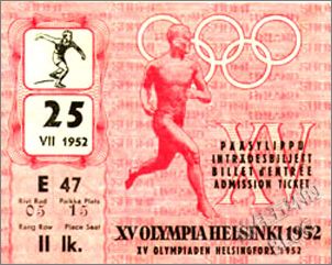 1952年第十五届奥运会门票