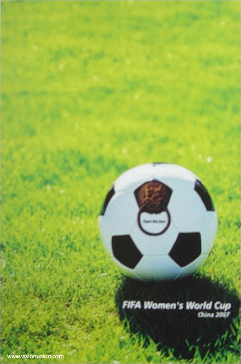 07女足世界杯“国际足球海报大展”获奖作品