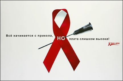 Anti AIDS 2007 国际海报大赛作品欣赏