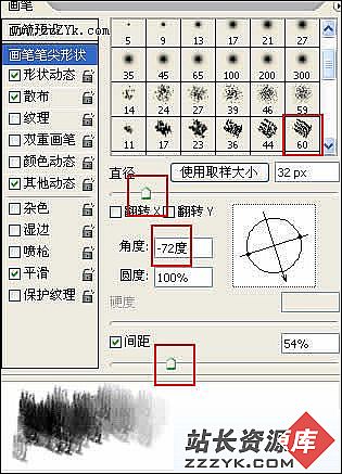 Photoshop 鼠绘国画山石技法初探