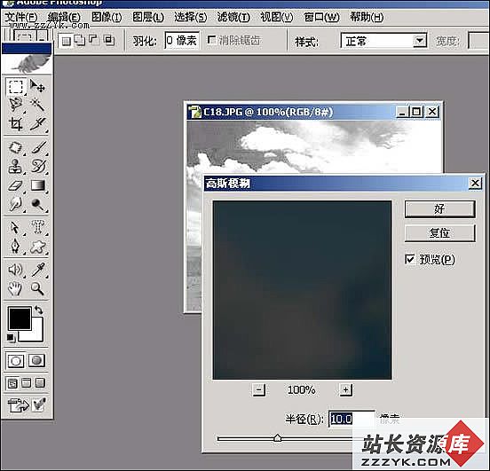 天极设计在线_Photoshop处理图片为淡墨效果