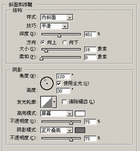 作photoshop 6.0 的半個主人(4)