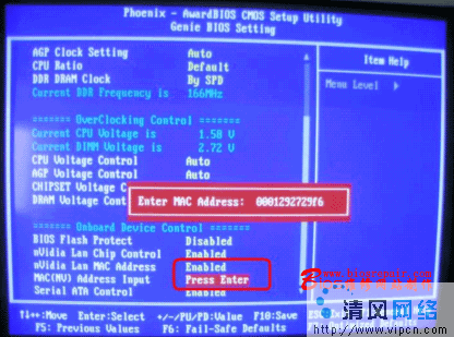 关于NF系列芯片组主板刷新BIOS后出现板载网卡无法连接现象解决方法（图五）