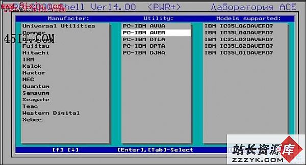 PC3000实战：IBM硬盘磁头操作详解（图一）