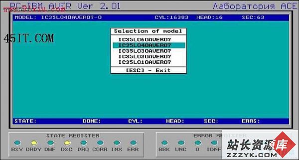 PC3000实战：IBM硬盘磁头操作详解（图三）