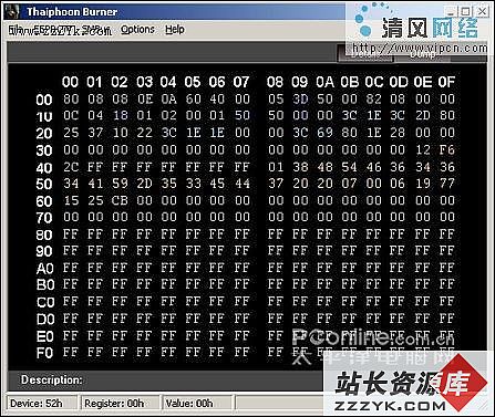 如何将你的名字烧录到内存上（图二）