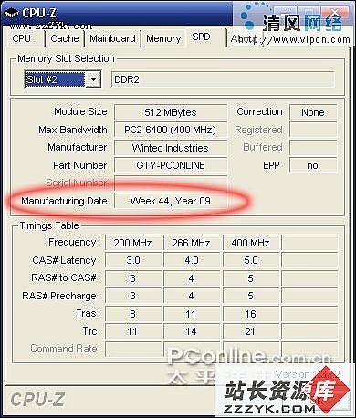 如何将你的名字烧录到内存上（图五）