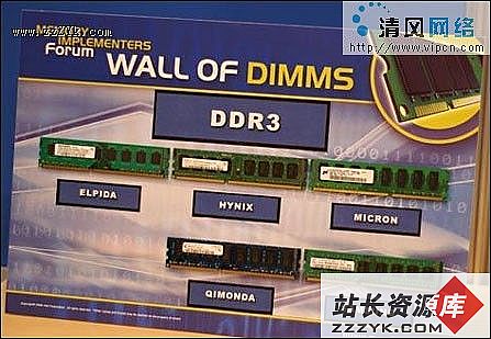 抛弃DDR2!极速DDR3深度解析（图二）