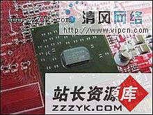 最具性价比AGP显卡X1650XT图赏及评测（图十九）