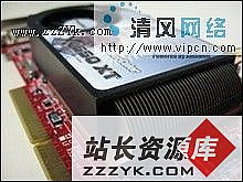 最具性价比AGP显卡X1650XT图赏及评测（图五）