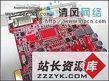 最具性价比AGP显卡X1650XT图赏及评测（图八）