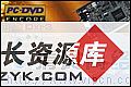 一起来装DVD-ROM（图六）