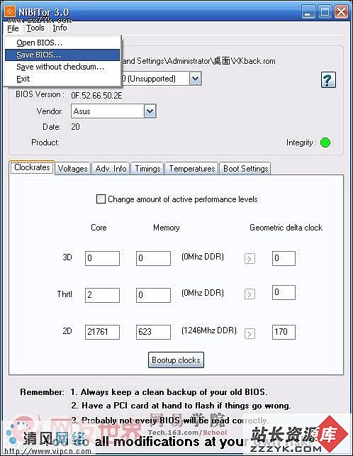 富贵险中求:揭开BIOS中的