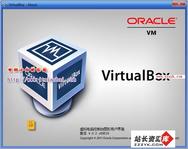 VirtualBox找不到路径无法安装的解决方法