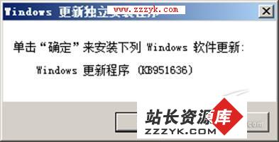 Windows 2008虚拟化之Hyper-V功能启用
