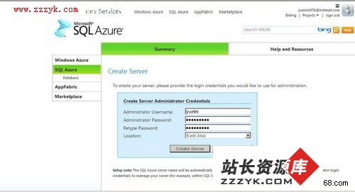 尝鲜体验微软SQL Azure云计算技术（一）