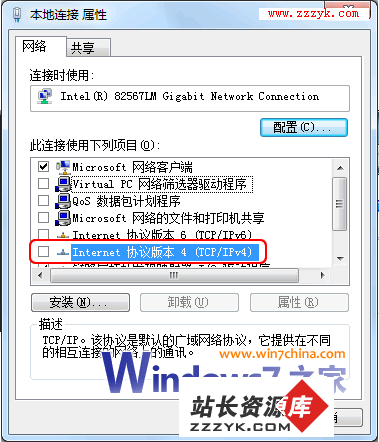 在Windows7电脑下PPPOE拨号不识别,该怎么办