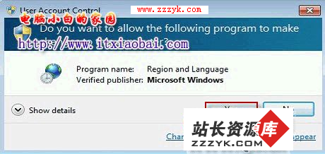 解决Windows7英文版显示简体中文程序乱码