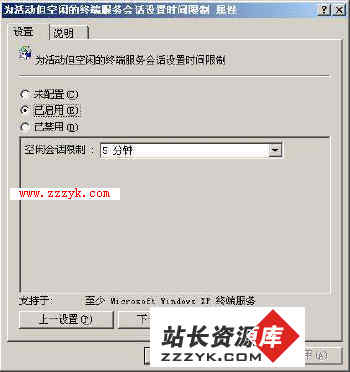 远程怎样管理Windows 2003桌面