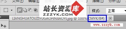 ie6下不显示cmyk模式的图片2