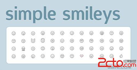 一套免费的笑脸图标 - Simple Smileys 