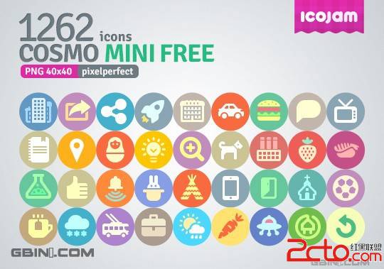 超过1200个PNG格式的免费图标图标集 - Cosmo Mini 