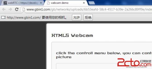基于HTML5实现的超酷摄像头（HTML5 webcam）拍照功能 - photobooth.js