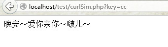 php调用模拟Simsimi (小黄鸡) API - InSun - Minghacker is Insun