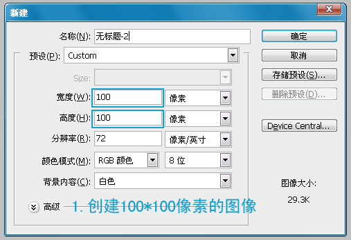 图片点击可在新窗口打开查看